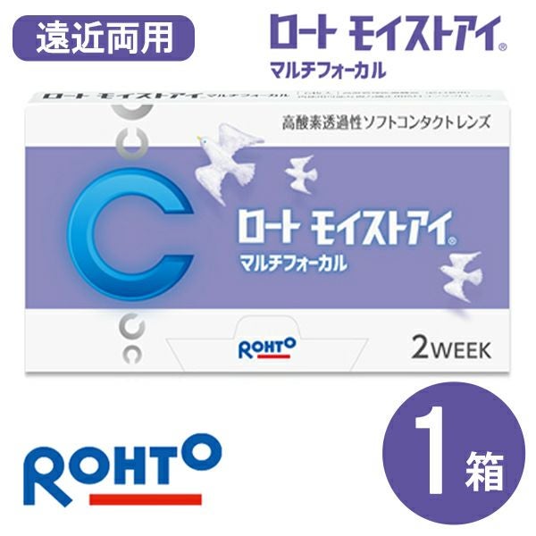 ロート モイストアイ マルチフォーカル
