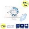 ピュアアクア ツーウィーク 55 UV Moist (Pure aqua 2week) 1箱6枚入  2ウィーク・2週間交換