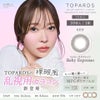 トパーズ トーリック(TOPARDS) 10枚入 乱視用 | カラコン | 指原莉乃