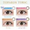 トパーズ トーリック(TOPARDS) 乱視用カラコン装着写真