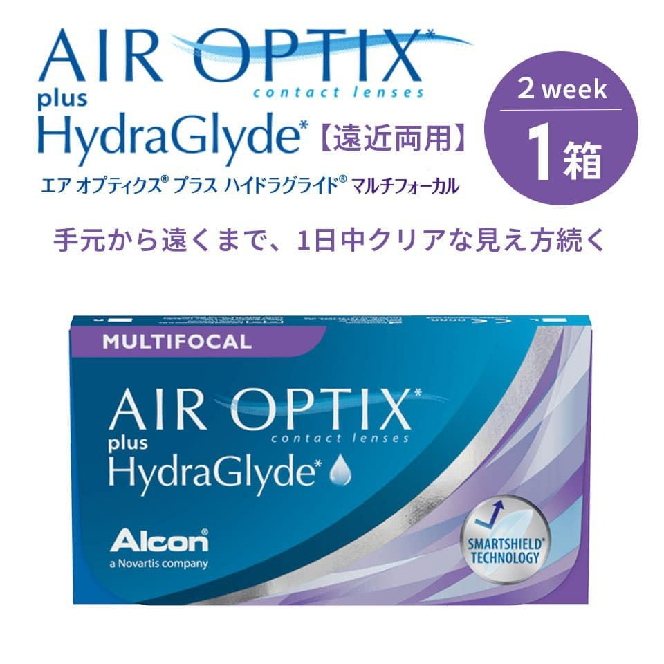 エアオプティクスプラス ハイドラグライド 遠近両用