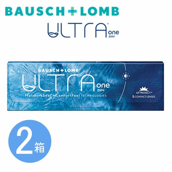 ボシュロム ウルトラ ワンデー（ボシュロム アクアロックスワンデー UV