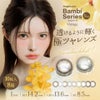 【送料無料】エンジェルカラーバンビヴィンテージ 10枚入 8箱セット