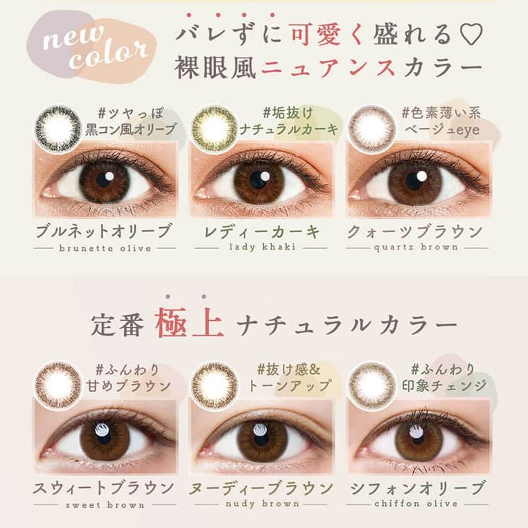 ルミア2week