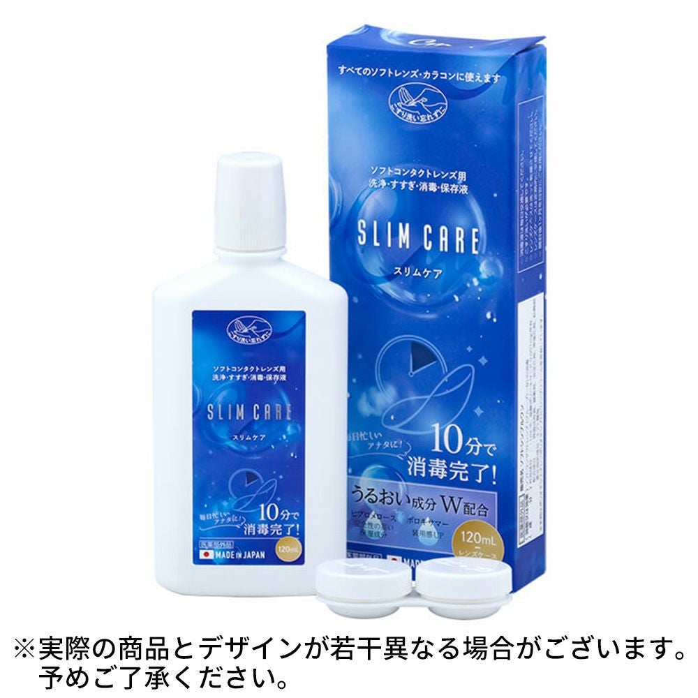 オフテクス クリアデュー ハイドロ ワンステップ 360ml (28日分