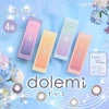 =LOVE(イコラブ)まいかちゃんカラコン「ワンデーリフレア ドレミ (1DAY Refrear dolemi) 」4箱セット