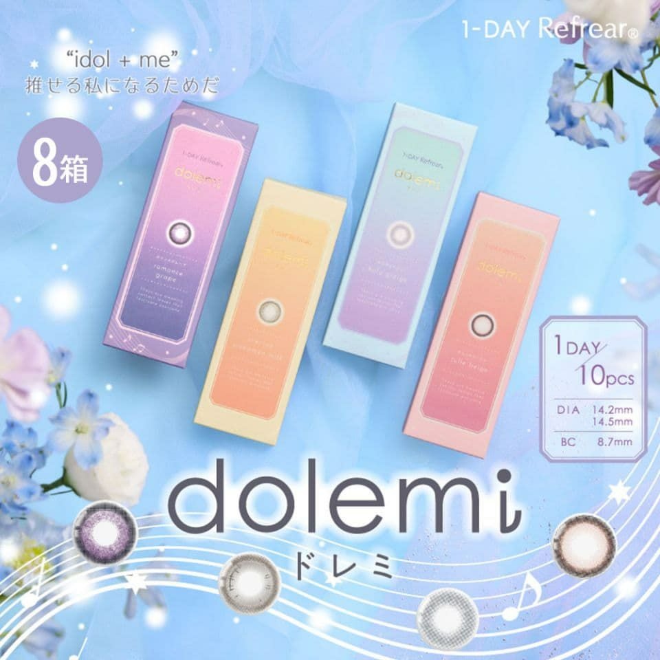 送料無料】ワンデーリフレア ドレミ (1DAY Refrear dolemi) 10枚入×8箱