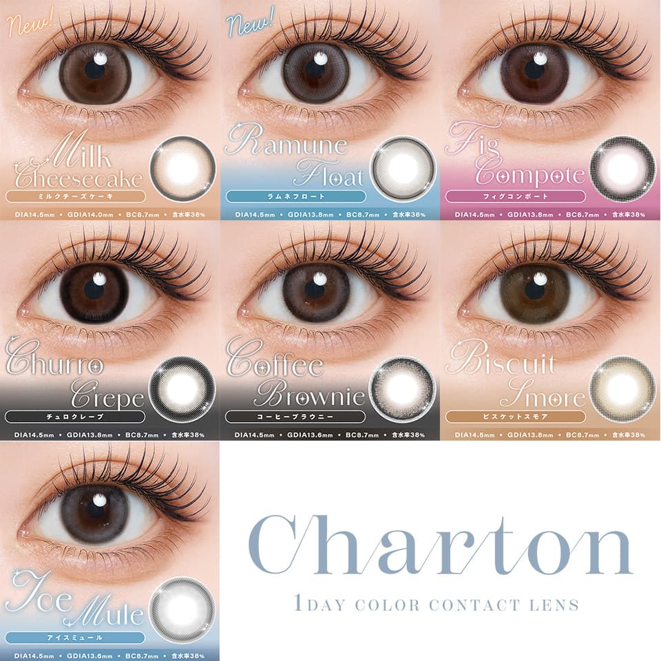 シャルトン (Charton 1DAY moistin) 10枚入 装用画像