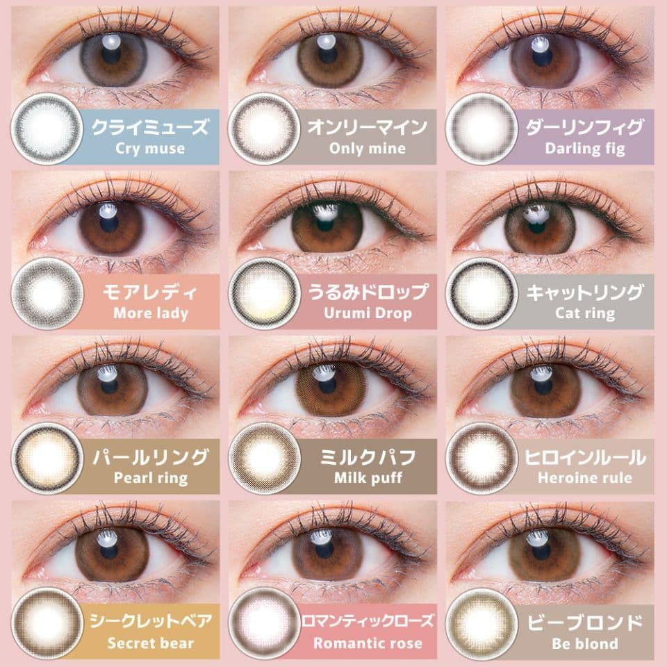 メロット(melotte)10枚入 装用画像