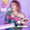 ちゃんみなカラコン「ギャルネバーダイ (GAL NEVER DIE) 10枚入」