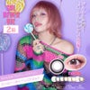 ちゃんみなカラコン「ギャルネバーダイ (GAL NEVER DIE) 10枚入」 2箱セット