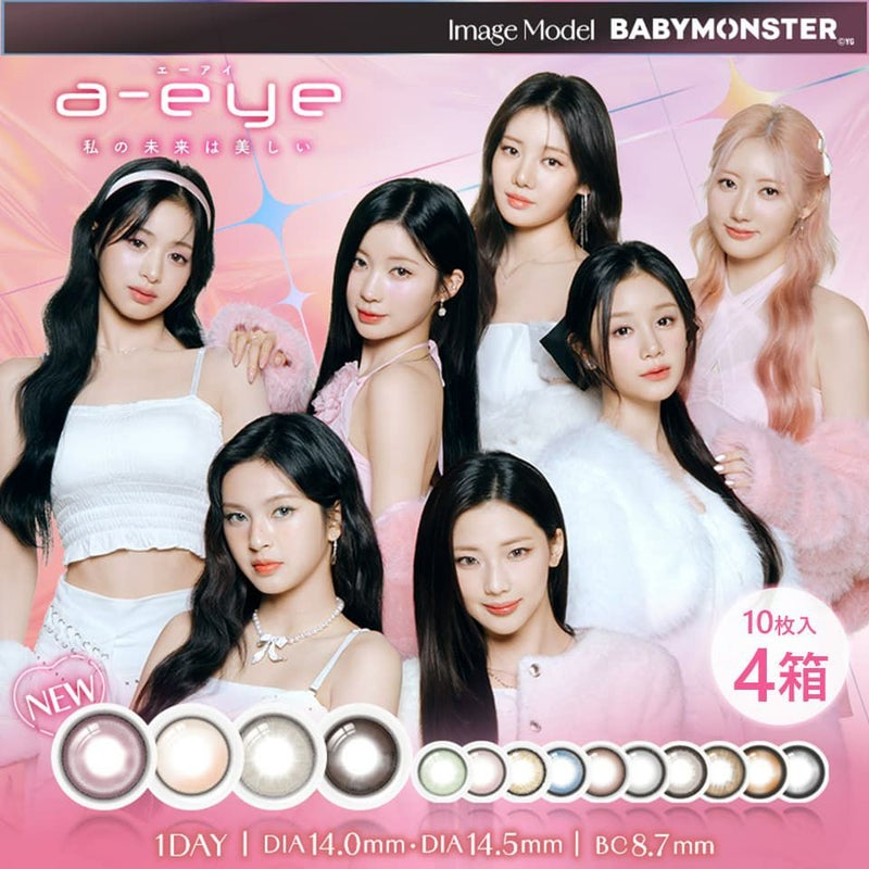 【送料無料】aespa(エスパ)イメージモデルカラコン「ワンデーリフレア エーアイ (1-DAY Refrear a-eye) 10枚入」4箱セット