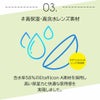 遠近両用コンタクトレンズ「ピュアアイズワンデーマルチフォーカル」の特徴-高保湿・高含水レンズ素材採用で、1日中快適な装用感続く