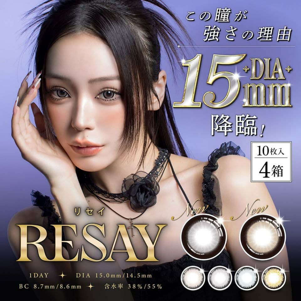 送料無料】カラーズワンデー (colors) 10枚入 ×4箱セット [新色
