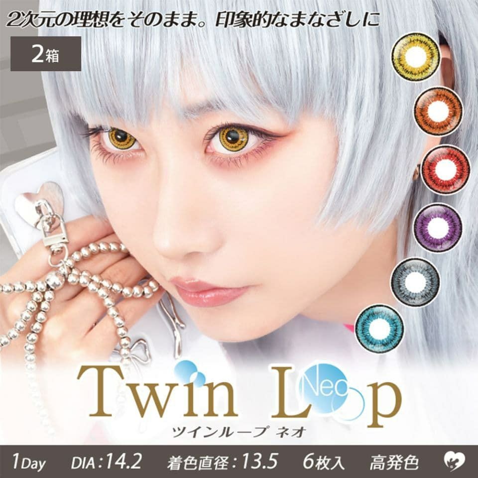 ツインループワンデーネオ (Twin Loop 1Day Neo) 6枚入 ×4箱セット