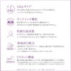 アイコフレワンデーUVMマルチステージの商品スペック