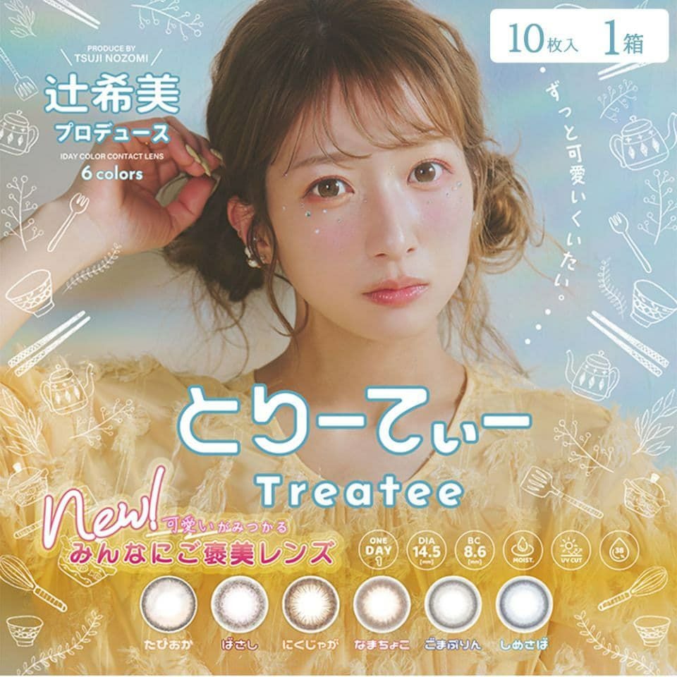 せかいのふるーりー（10枚入） | カラコン | 明日花キララ | ワンデー