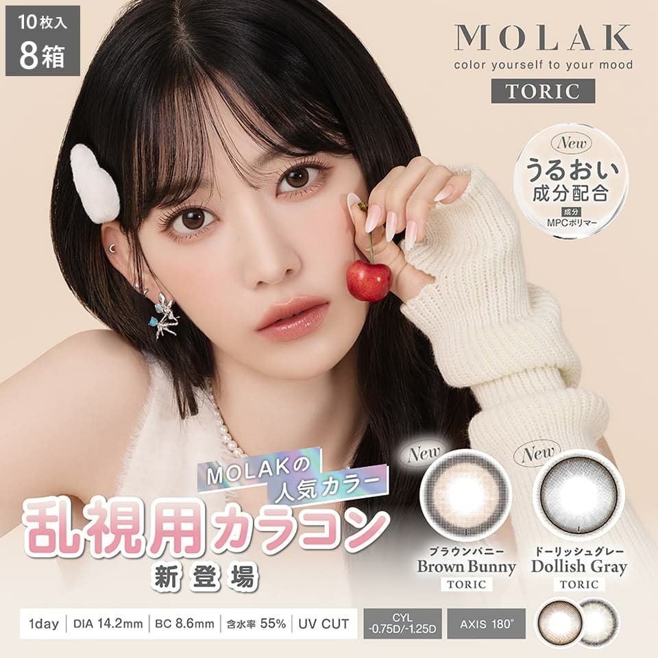 【新品未使用】モデーア ロジック 147g (30包) 楽天市場】【SALE 50%OFF】 Novel ノーベル 99918 鏡面＆エンボス