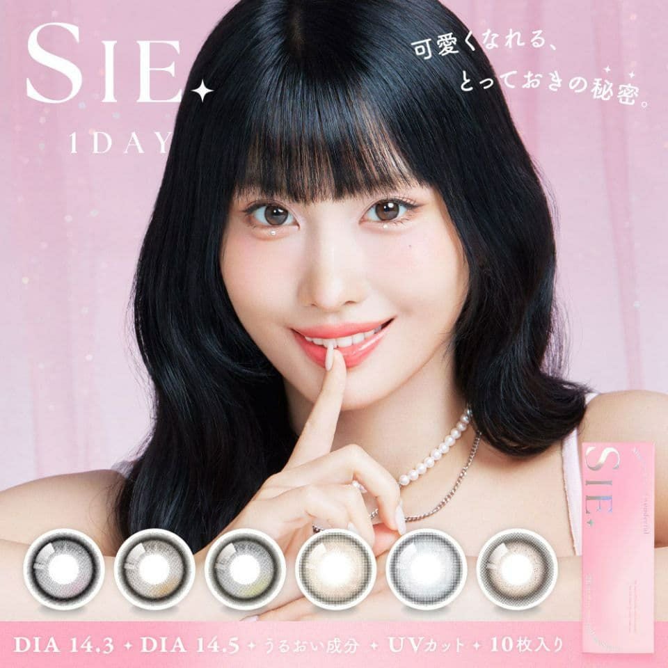 送料無料】SIE. 1day (シー ワンデー) 10枚入 × 4箱セット | TWICE