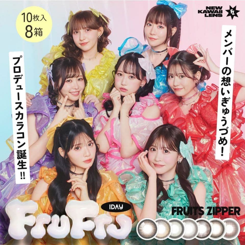 送料無料】フルフルワンデー (FruFru 1day) 10枚入 × 6箱セット