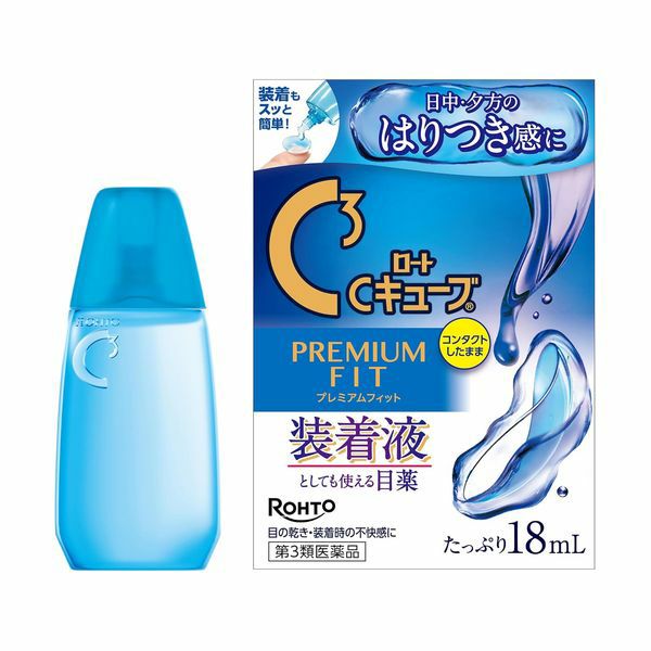 ロートCキューブ プレミアムフィットの商品画像