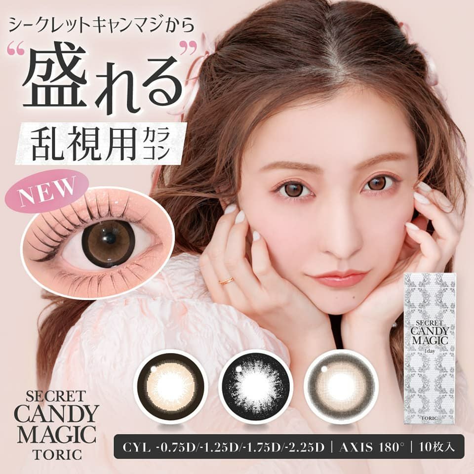 カレントロシャンのシークレットテクニック ジャンクアーマー【シークレットSPECIALREDVer.】{26PP-JP007