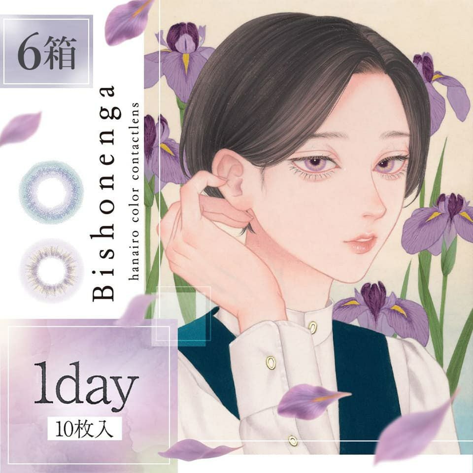 美少年画／ビショウネンガ ワンデー (Bishonenga hanairo 1day