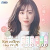 アイコフレワンデー UV M (30枚入）×2箱セット
